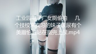 [MP4/510MB]天美傳媒 TMP0018 交友軟件上的女同事 梁佳芯