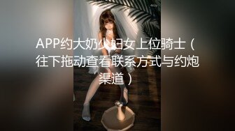 最新爆顶，推特飞机万人求购的新时代网黄大波肥鲍反差婊12baegirl私拍②，真人道具造爱测试谈感受 (4)