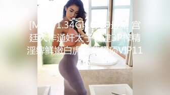 【新片速遞】极品伪娘*-艾萝艾萝艾 ❤️- 我觉得我的屁股可是女上位的好东西，鸡鸡顶在里面的非常舒服呢~~ [38M/MP4/03:26]