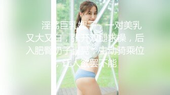 公司高管女神為了合同我也是拼了他倆壹共射了四次整個陰道都是精子我又要重新買新內褲才能回家了