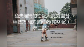 女神级粉色吊带长裙御姐 约到酒店坐在沙发上 迷人气质销魂曲线尽情展示出来，受不了揉捏舌吻舔逼猛操 (4).MKV