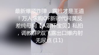 情趣酒店TP年轻小帅哥和白嫩美少妇吊着草完舔得少妇看表情爽死了