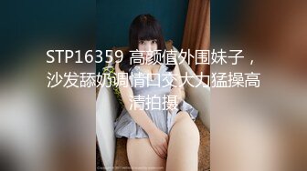 [MP4/1.04G]顶级泄密 极品反差眼镜妹背着男友做异性SPA被爆菊