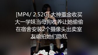 可盐可甜萝莉风福利姬，推特极品肥臀一线天乳环阴环小女神【沙耶可爱】私拍视图，露出风油精炮机各种淫荡行为 (5)