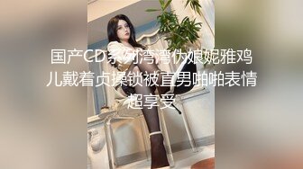 [MP4]麻豆传媒-黑社会女老大-谈判霸气外露-床上风情万种