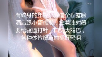 ✿扣扣传媒✿ FSOG063 专攻萝莉嫩妹91大神▌唐伯虎▌