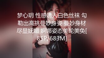 梦心玥 性感诱人白色丝袜 勾勒出高挑曼妙身姿 曼妙身材尽显妩媚 婀娜姿态美轮美奂[85P/683M]