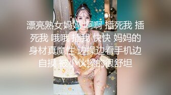 【下集】黎铭电竞房勾引直男同事,玩出火花被狂操