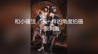 烟台夫妻首次露脸