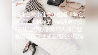 2024年2月，极品清纯女神，【箬箬么】，家中卧室背着爸妈自慰，双马尾反差婊，小穴粉嫩多汁好会玩