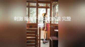 2021九月最新流出黑客【破解医院妇科摄像头】偷拍人流夹取及插尿管妇科手术 有个护士在用手机看内窥映像