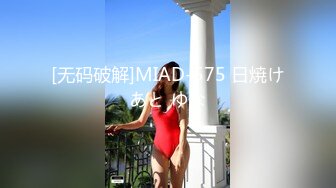 TZ-124 职场法则 岛国神乳-水原圣子 兔子先生 x 麻豆传媒映画