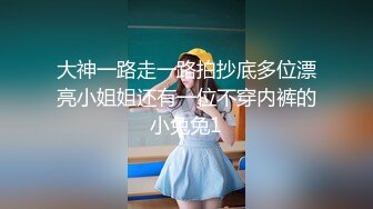 办公楼女厕全景偷拍美女同事的小黑鲍