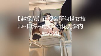 2023年度最美女神，近期最大的惊喜，【二货虎豹骑】，一流的画质，一流的身材，土豪大哥们疯狂打赏