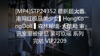 [2DF2]《良家少妇探花》会所找女技师按摩忍不住把她给干了结果没带够钱被掏干净了只留下坐车钱 - soav_evMerge [MP4/104MB][BT种子]