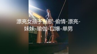 视频调教人妻