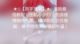 云盘高质露脸泄密！极度反差清纯美少女【李月】日常生活是女神，私下是金主的母狗，各种调教啪啪 (1)