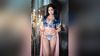 G奶女神！揉奶自慰【天天老鼠】 女同性伴舔B扣喷 假屌爆操 2023--2024年5月最新合集【285v】 (115)