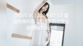 【新片速遞 】 小女友这口活太爽了欲仙欲死的感觉❤️后入式干到最深最后逼给她射满！[93M/MP4/03:53]