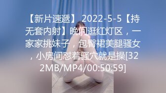 【新片速遞】&nbsp;&nbsp;&nbsp;&nbsp;还是熟女会玩，表情各种拿捏到位，特写掰穴，黑丝韵味独特诱人[1042M/MP4/57:53]