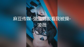 手機直播漂亮美女主播漏臉情趣裝器具大秀