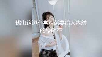 【新片速遞】&nbsp;&nbsp;起点传媒 XSJ-060《心理医生催眠NTR》女神-莉娜[661M/MP4/38:26]