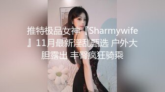 【少妇需要爱】，晨勃炮，30岁良家小少妇偷拍