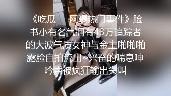 三月最新流出❤️全新裸贷第三期❤️41部有抖音妹.御姐.萝莉少妇美女如云