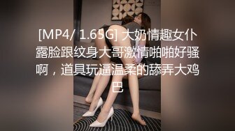 敏妹妹小骚货！两男一女伺候！酒店开房操逼，扶着屌插入骚穴，两男轮流操，站立后入细腰美腿