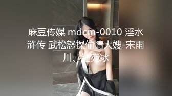 STP22048 精东影业最新出品JD058邻家母女之隔壁张叔给我破处和妈妈一块3P