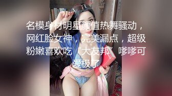 鄂尔多斯昨晚约的学生妹子，叫声可爱