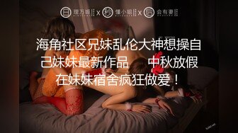 【超顶❤️硬核性爱】绿帽大神看着妻子被涂满精油享用 紧致窈窕身材 白虎蜜穴被玩弄失禁 销魂喘息呻吟