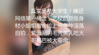 STP18536 3P高端外围女神，沙发近景AV视角展示，大长腿翘臀高耸求插入