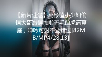 ❤️❤️童颜巨乳漂亮美少女 情趣内衣开裆内裤 震动棒自慰 小穴粉嫩 浴室洗澡躺在沙发上掰穴