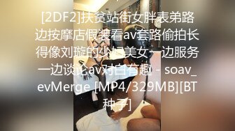 [MP4/ 1.45G] 最新唯美流出超爆网红美少女铃木美咲大尺淫乱私拍原神芭芭拉篇呻吟骑乘爆射