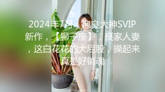 【新片速遞】 2023-1-5最新流出酒店偷拍❤️身材不错的美女下午和单位男同事开房嘿呦[792MB/MP4/58:13]