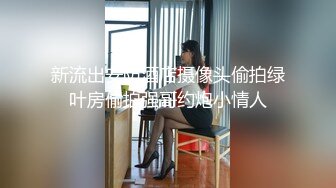 漂亮美女吃鸡啪啪 初摄影 敏感度出众的美丽治疗师 皮肤白皙鲍鱼粉嫩 在戶外被无套输出 尖叫不断