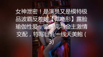 《我是探索者》极品外围牛仔裤美女，现金支付掏出大屌深喉