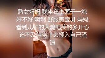 【女人本色】快手泄密大奶丝袜熟女，约炮啪啪，自慰骚穴，露脸很浪很骚必看！ (4)