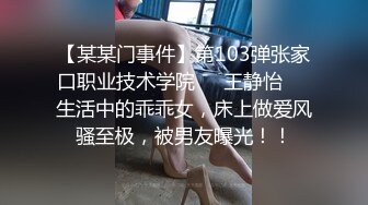 ❤️旗袍诱惑❤️ 气质且淫荡  玉乳美腿   撅着大肥臀求操【36V】 (18)