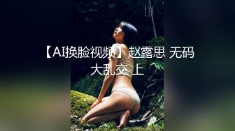 2024年【推特乾隆下江南】大神通过抖音各种约啪调教靓妹八位妹子妹子一边被操一边和朋友语音！ (9)