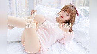 起点传媒 XSJKY013 风韵丈母娘乱伦女婿-佳芯