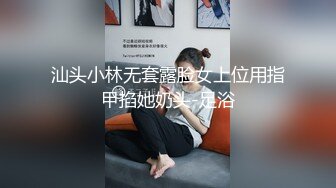 DX002 大象传媒 大象号第六弹轻熟女代表 莉娜 LENA