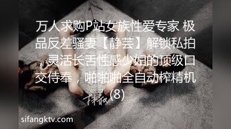 后入老婆，插出白浆