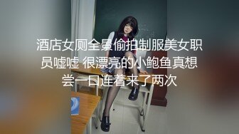 偷拍公司身材非常好的美女同事