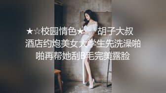 浅绿半袖 大专女厕全景偷拍众多的学妹前来嘘嘘各种美鲍轮番呈现 (2)