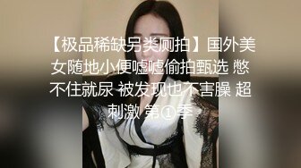 【曹长卿joker】原版超清完整版，白月光女神，露脸，每次都想舔遍她的全身，完美