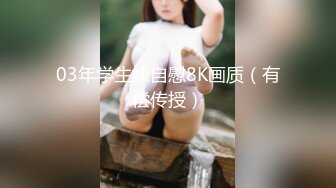 【极品❤️美少女】米娜学姐✿ 最新白虎名器01年在校大学生 丝袜塞逼肛交体验 阳具速插后庭酥麻上头 潮吹浸湿原味丝袜