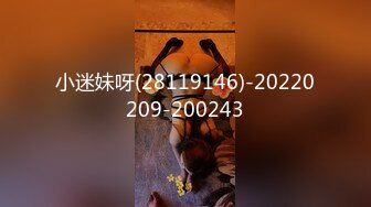 小迷妹呀(28119146)-20220209-200243