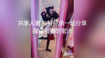 【极品粉嫩尤物】微胖天花板粉嫩爆乳女神 奶子又粉又挺 爸爸~舔我小穴~兴奋暴露的阴蒂 曼妙酮体弥漫甜味